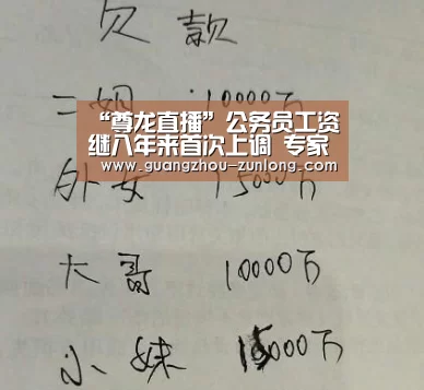 尊龙直播